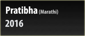 Pratibha - Marathi Feature