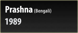 Prashna - Bengali feature