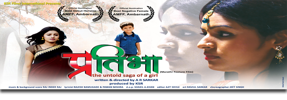 Pratibha - Marathi feature